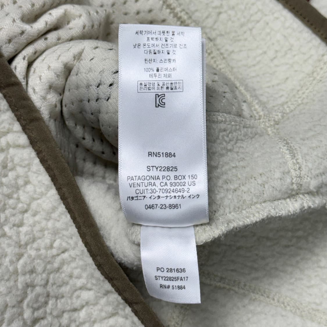 (S) 파타고니아 레트로파일 플리스 베스트 아이보리 상품이미지5