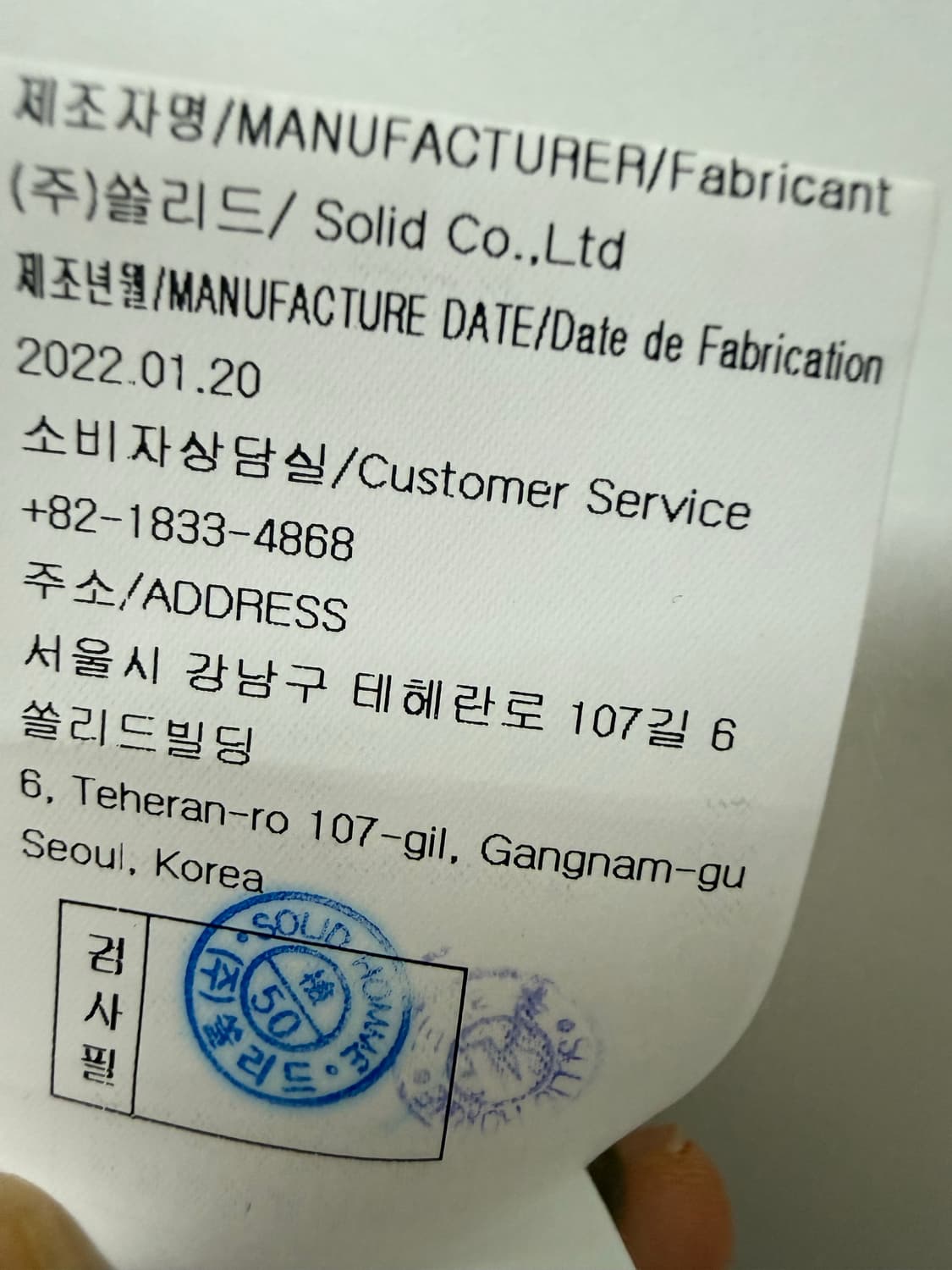 솔리드옴므 맨투맨 트레이닝복 세트 상품이미지8