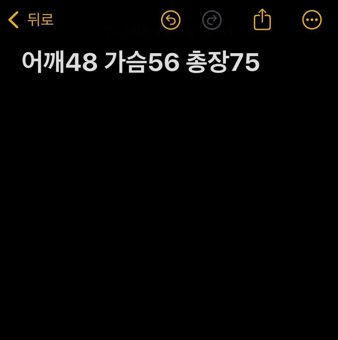 입생로랑 블랙 블레이저 상품이미지8