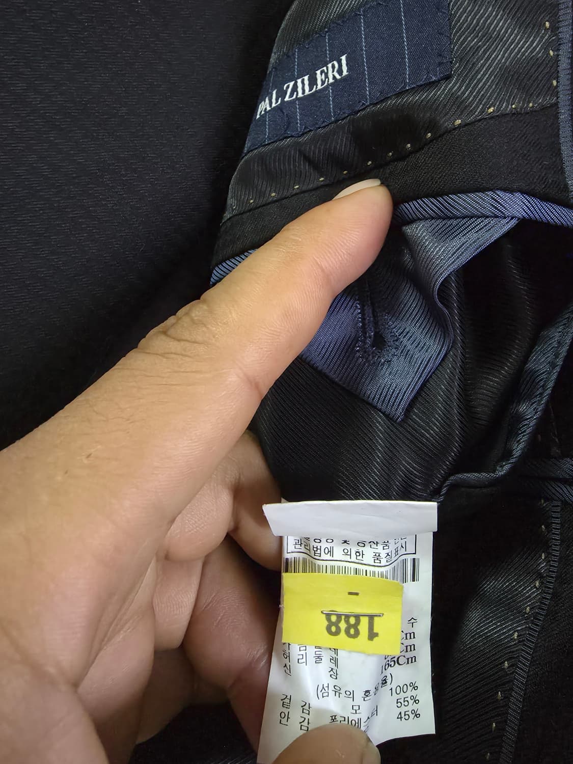 빨질레리정장세트  95/32 상품이미지4
