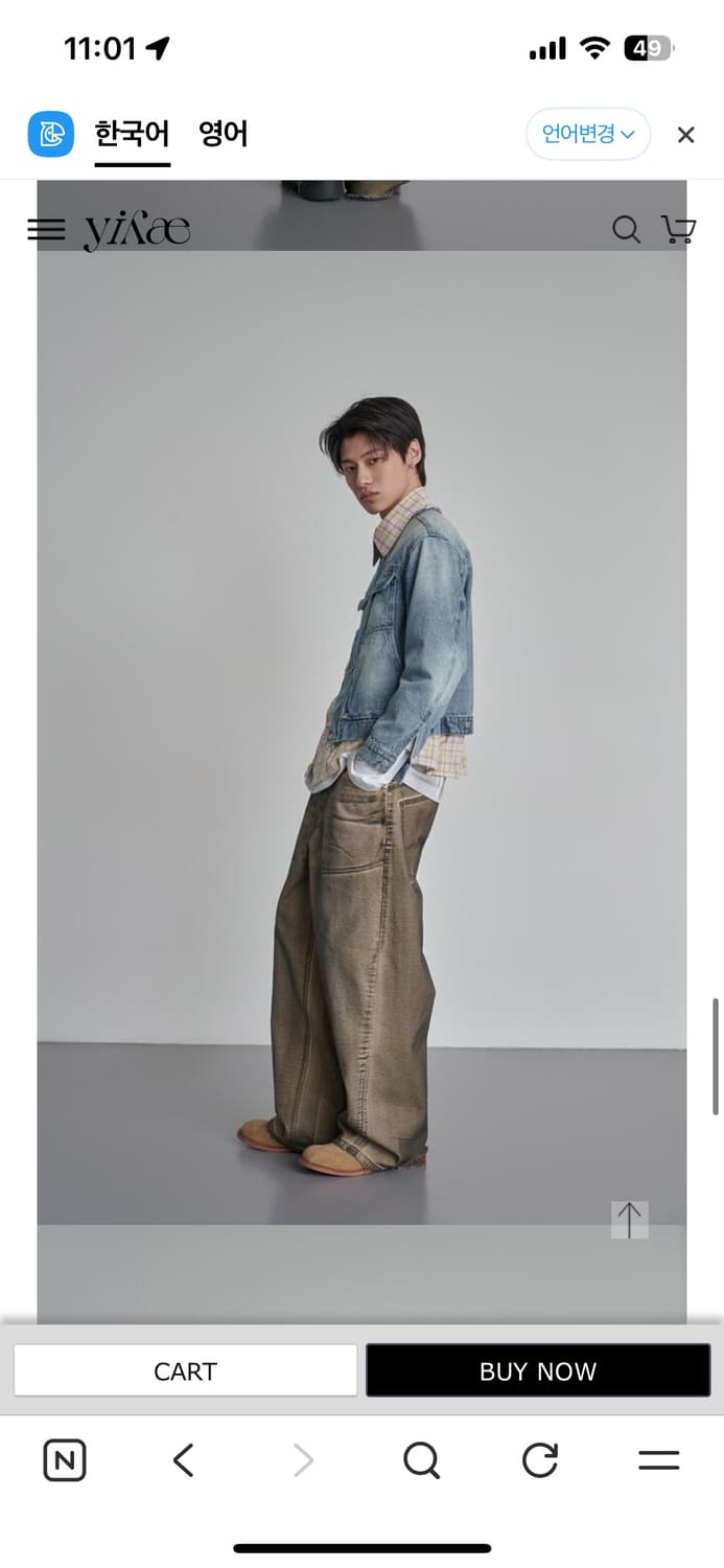 (L) Yiyae 데님 새상품 상품이미지2