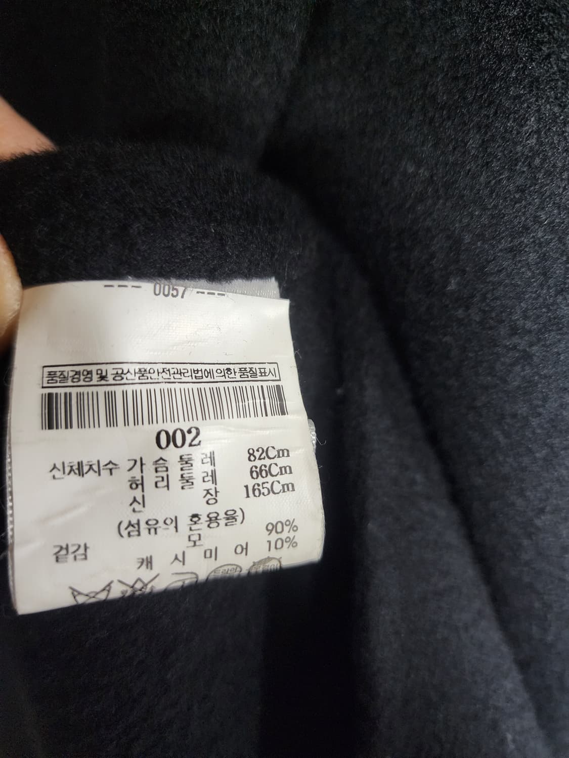 [theory]띠어리 울캐시미어 롱코트 상품이미지4