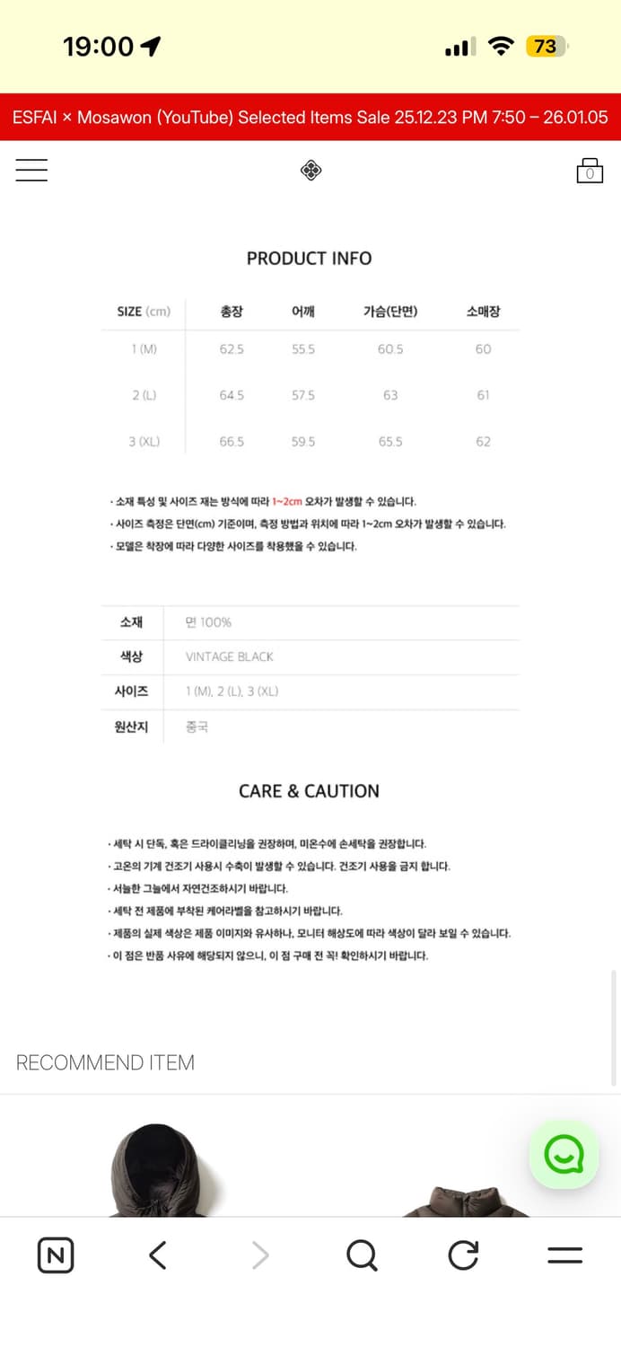 XL 에스파이 캔버스 워크자켓 블랙 상품이미지7