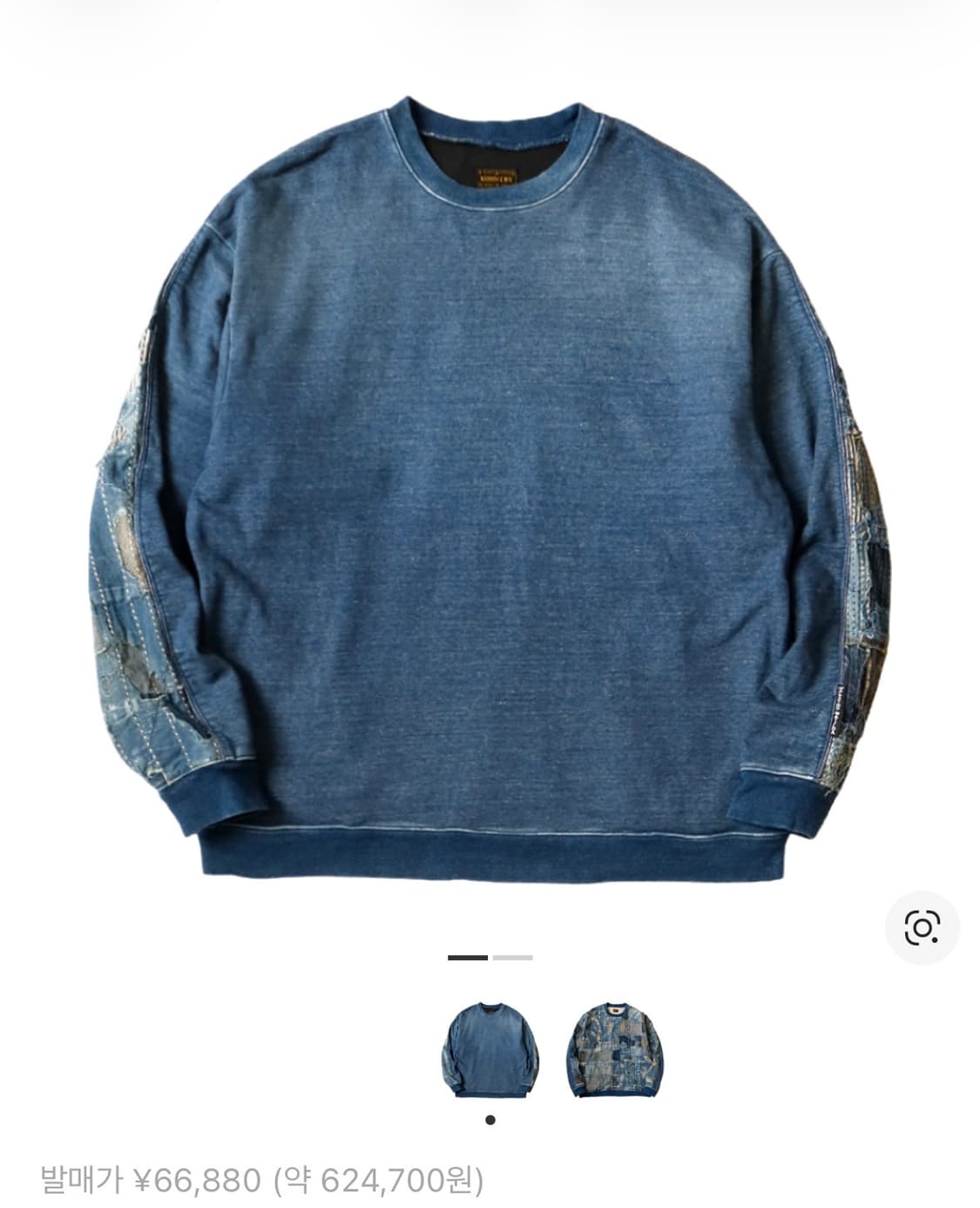 3) 캐피탈 보로 맨투맨 상품이미지2