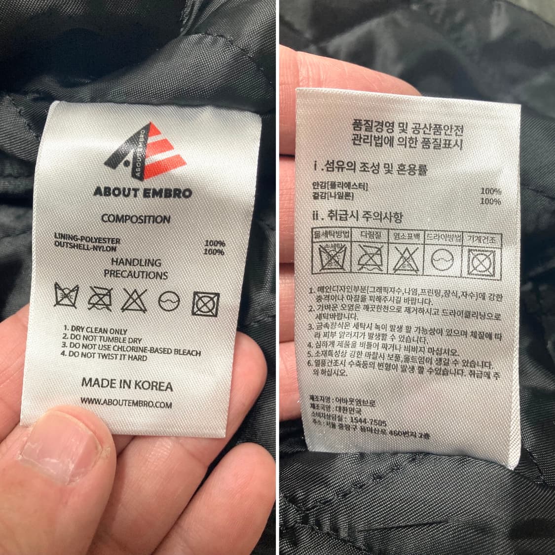 어바웃엠브로 임금 자수 봄버 Ma-1 항공 점퍼 105-110 상품이미지9