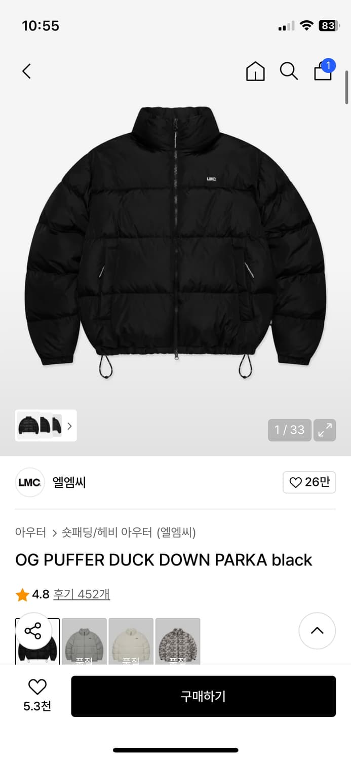 택포함 새상품 LMC OG 푸퍼 오리털 패딩 블랙 L 상품이미지3