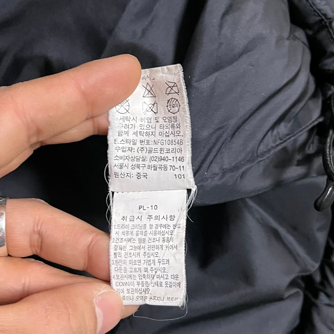 노스페이스 550 구스다운 패딩  상품이미지7