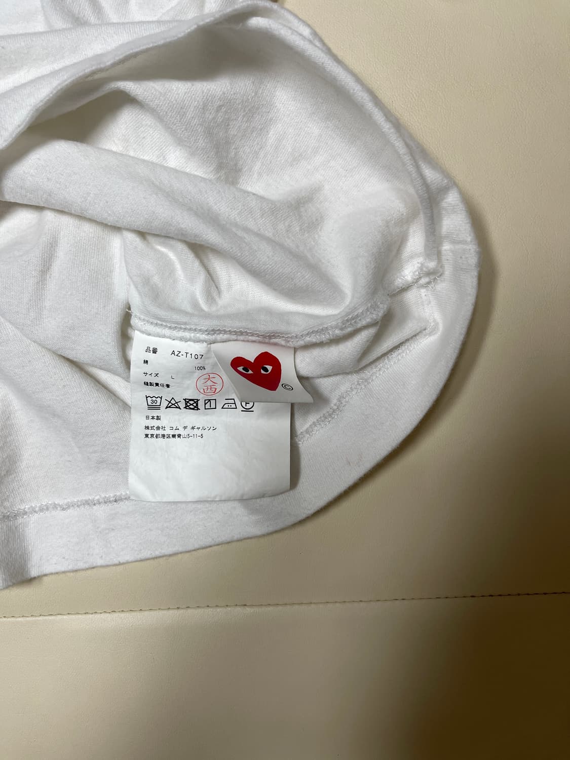 꼼데가르송 플레이 흰색 반팔티(정품) 상품이미지4