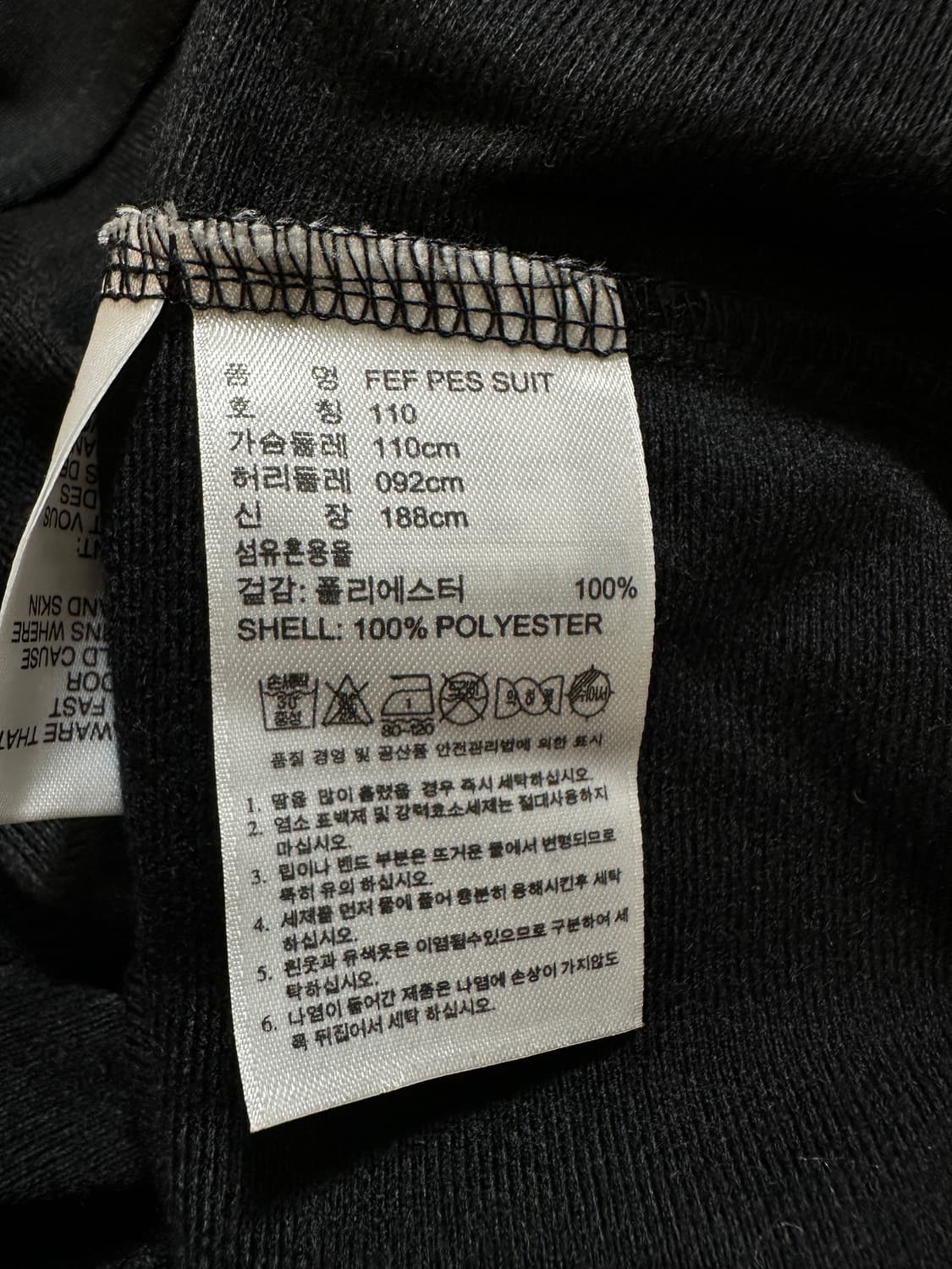 ADIDAS 아디다스 스페인 져지 110 상품이미지3