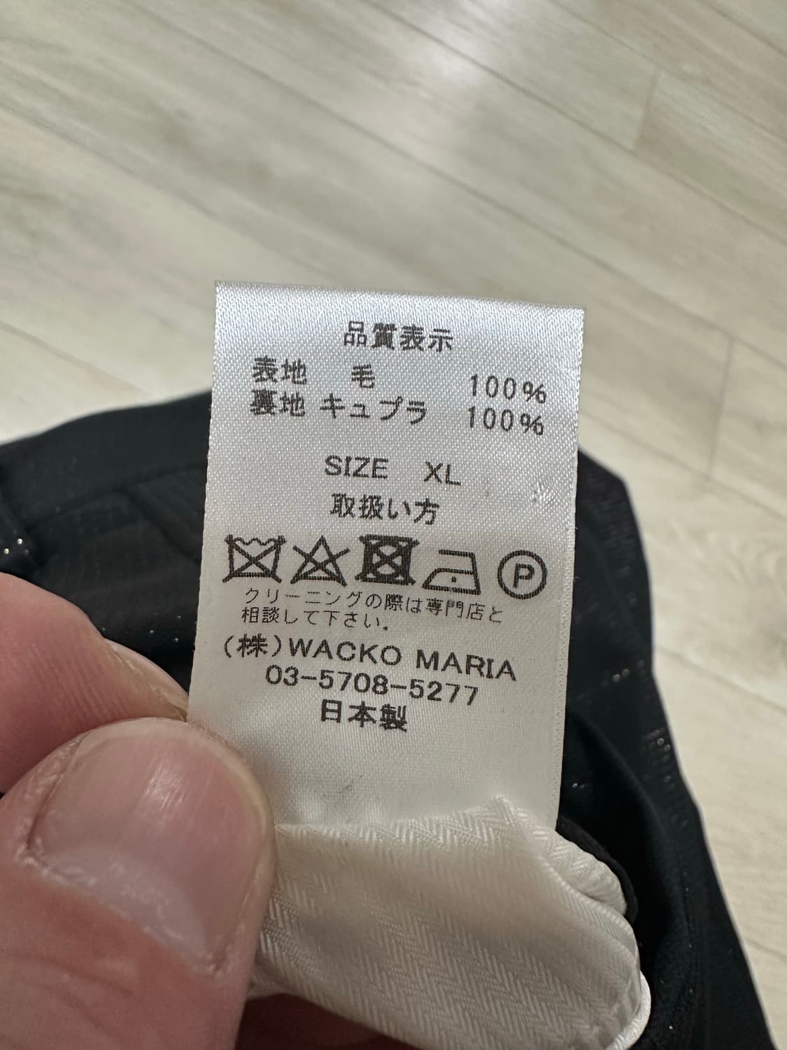 와코마리아 도멜 글리터 트라우져 블랙 XL 상품이미지7