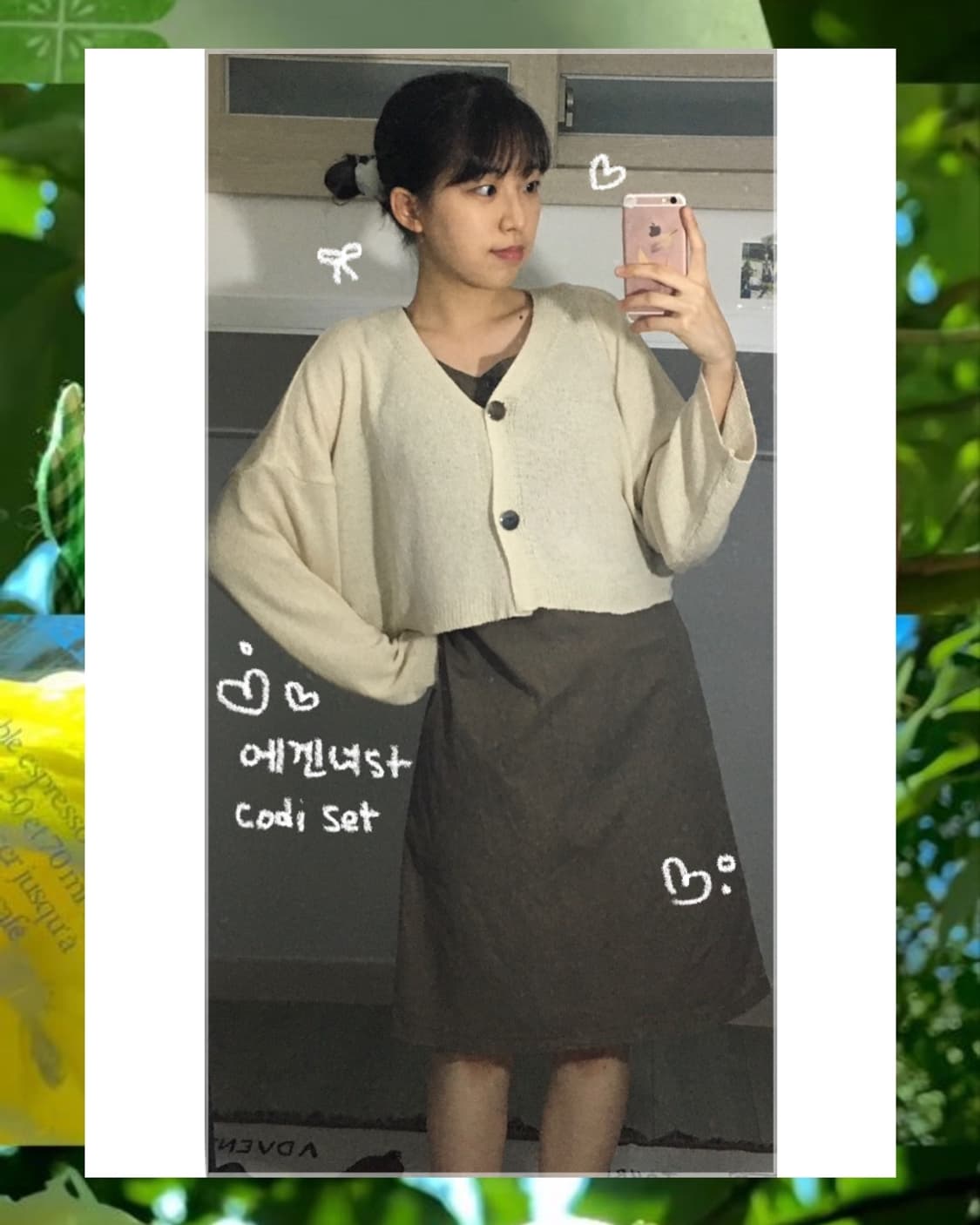에겐녀st 러블리 브라운 코디 세트 상품이미지1