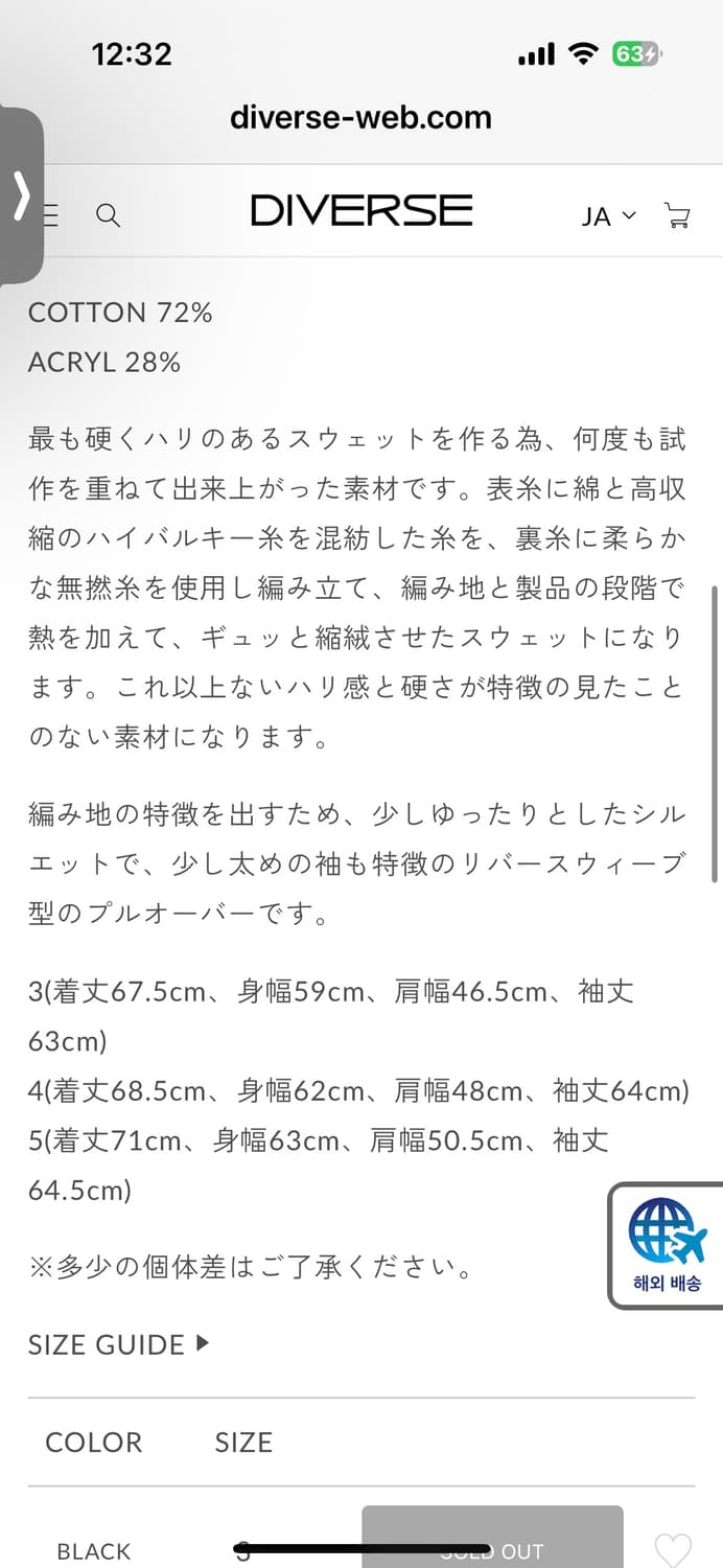 AURALEE 슈퍼 밀드 스웨트 셔츠 5사이즈 오라리 상품이미지2