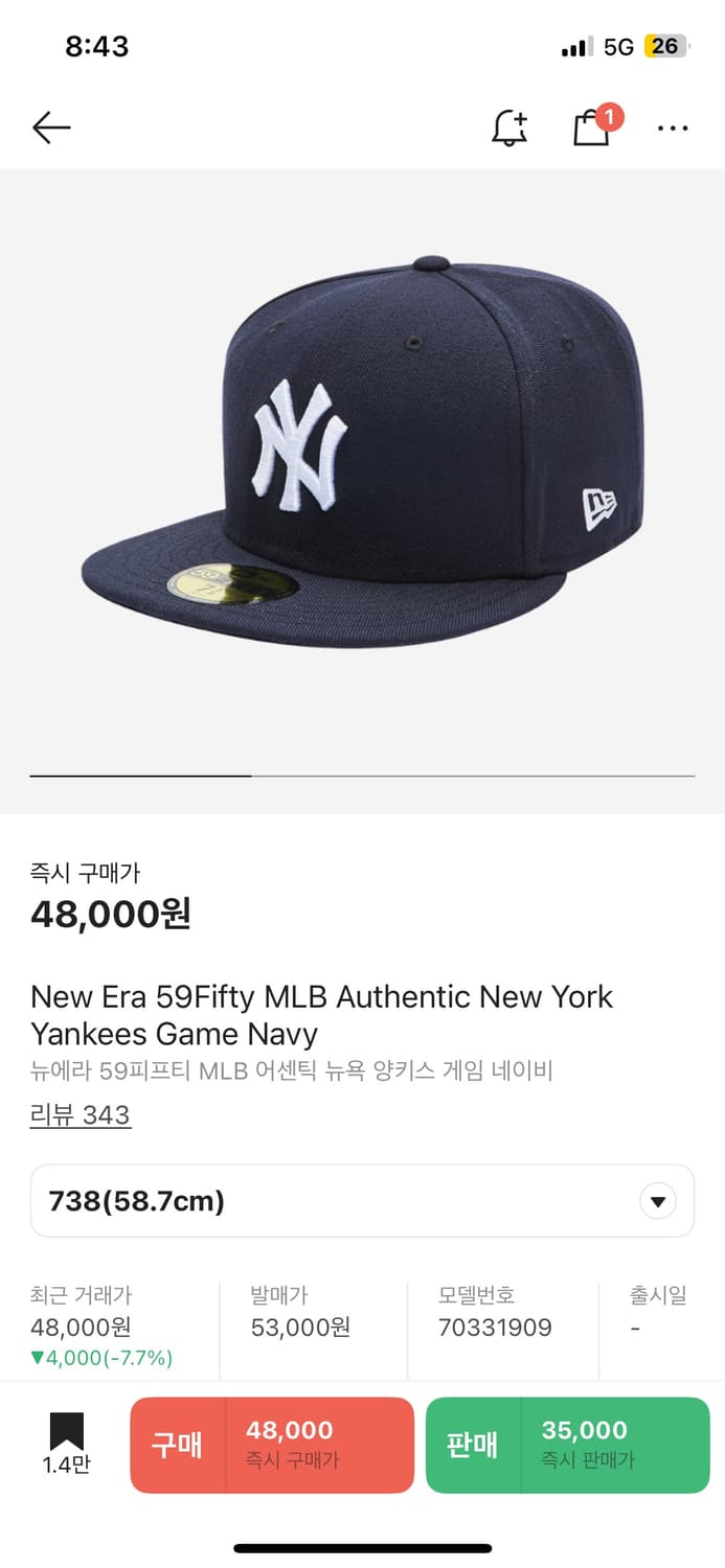 뉴에라 스냅백 상품이미지1