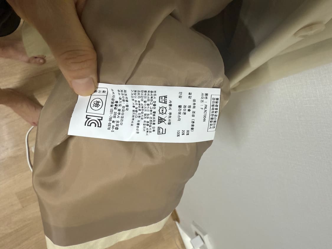 보니알렉스 상품이미지4