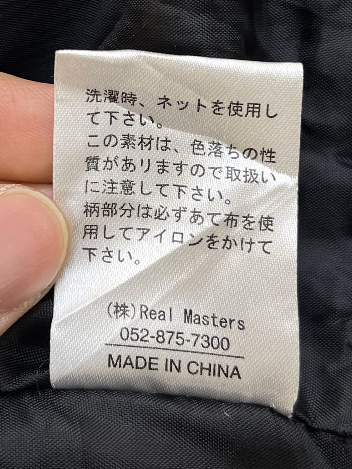 Real Master 스컬 본 코위찬 상품이미지8