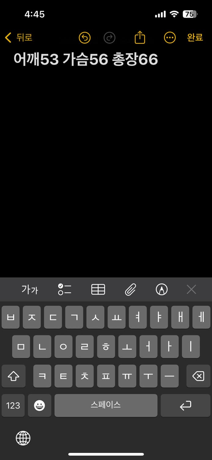 벤데이비스 맨투맨 상품이미지6