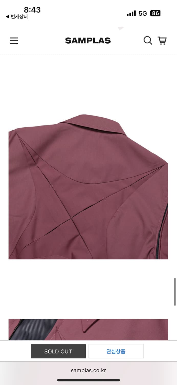 1) 강정석 x jip 자켓 (dark pink) 상품이미지6