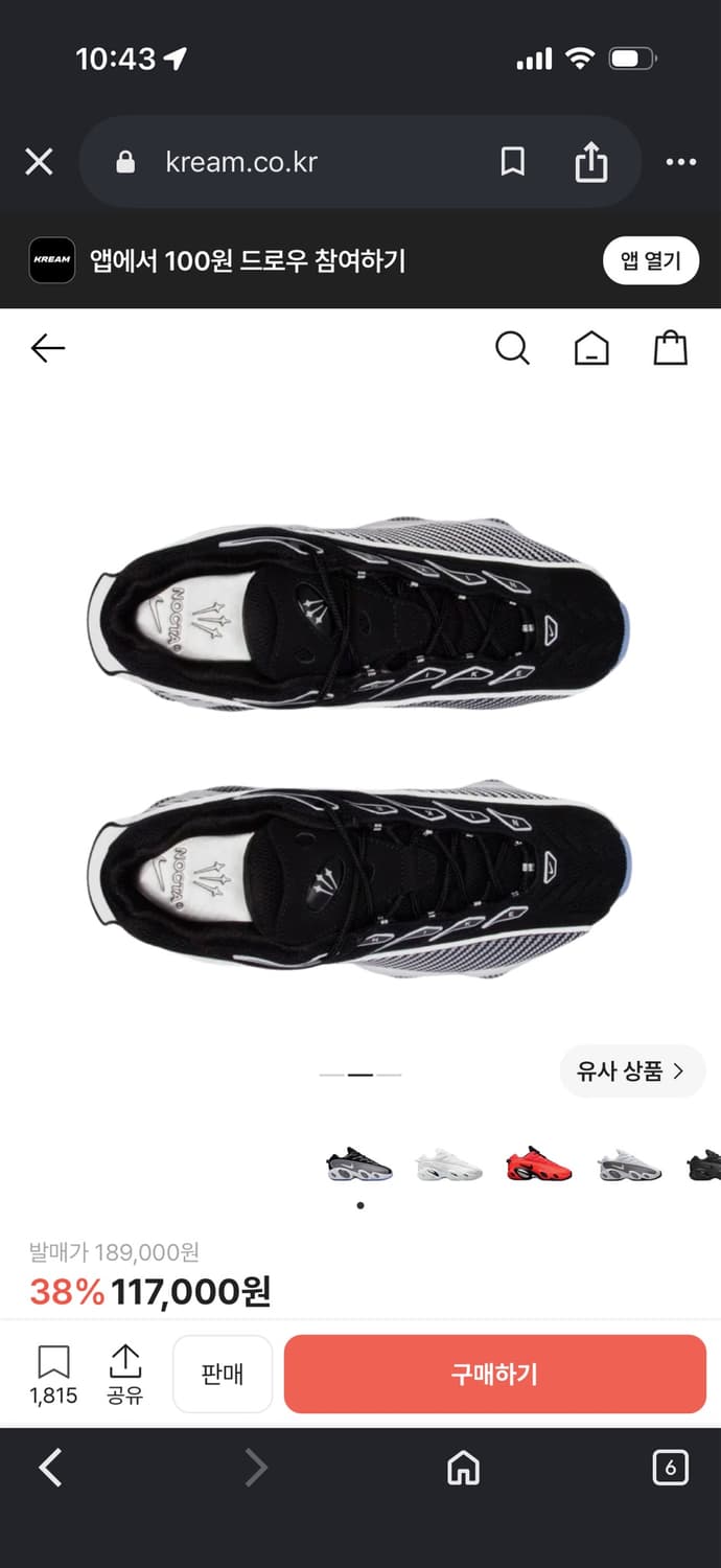 나이키 x 드레이크 녹타 글라이드 운동화  상품이미지3