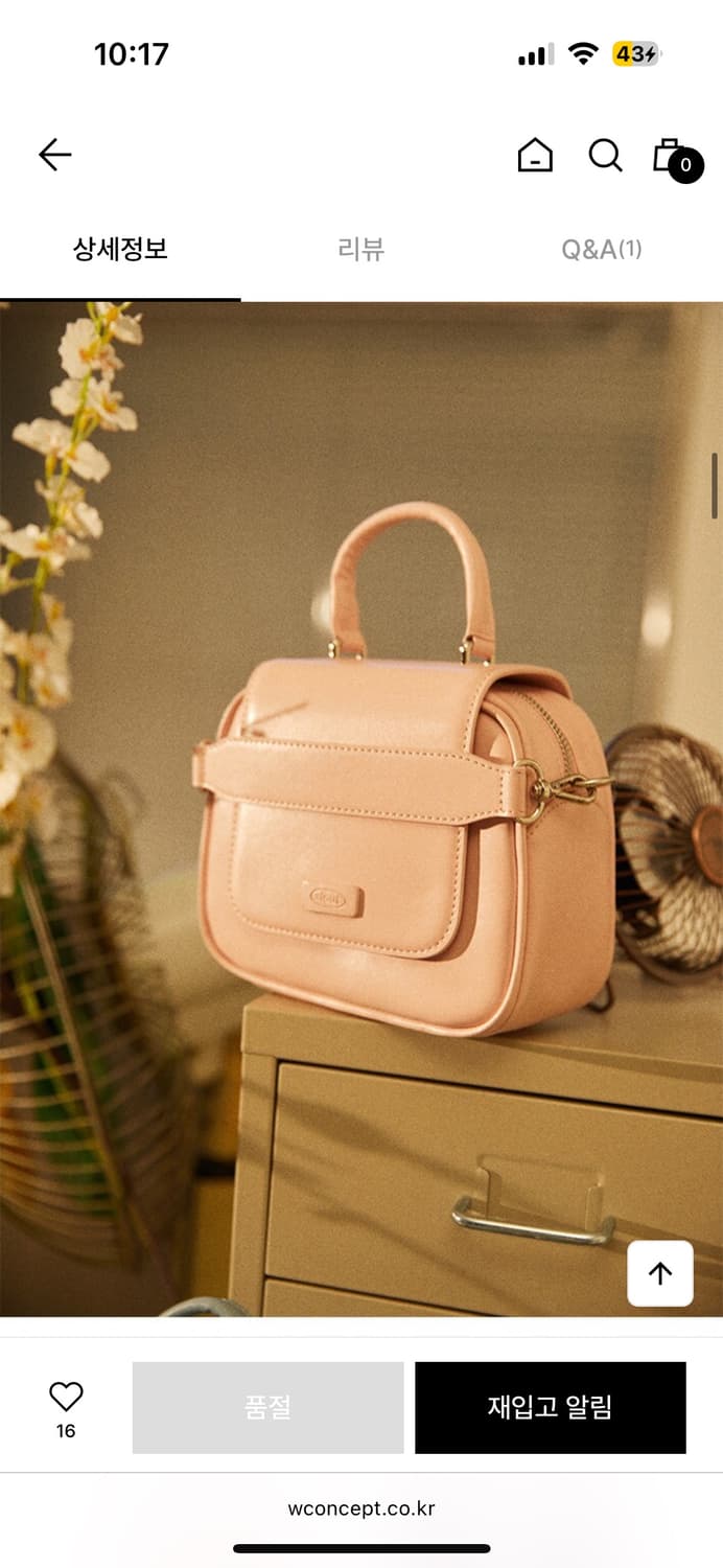 siout 시우트 pale bag (핑크) 상품이미지7