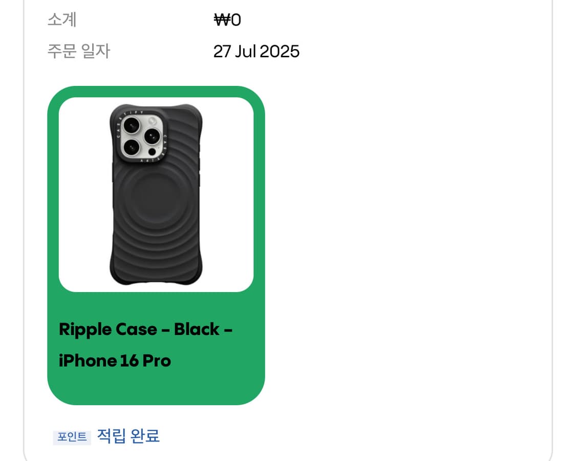 케이스티파이 아이폰16프로 에센셜 상품이미지2