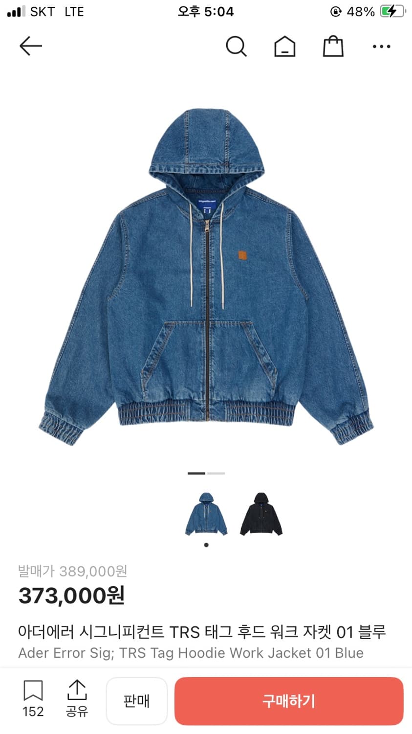 아더에러 시그니피컨트 TRS 태그 후드 워크 자켓 01 블루 S 상품이미지1