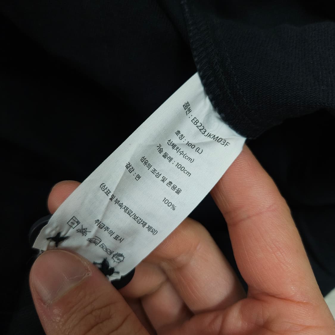 에디바우어 워크 셔츠 자켓 L 블랙 상품이미지5