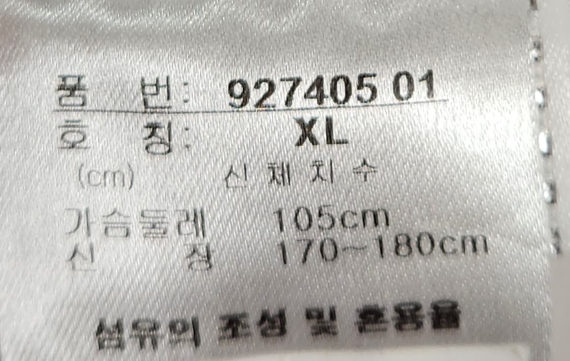 푸마 화이트 후드 집업 바람막이 사이즈xl(새상품급)

오염 하자없이 깨 상품이미지9