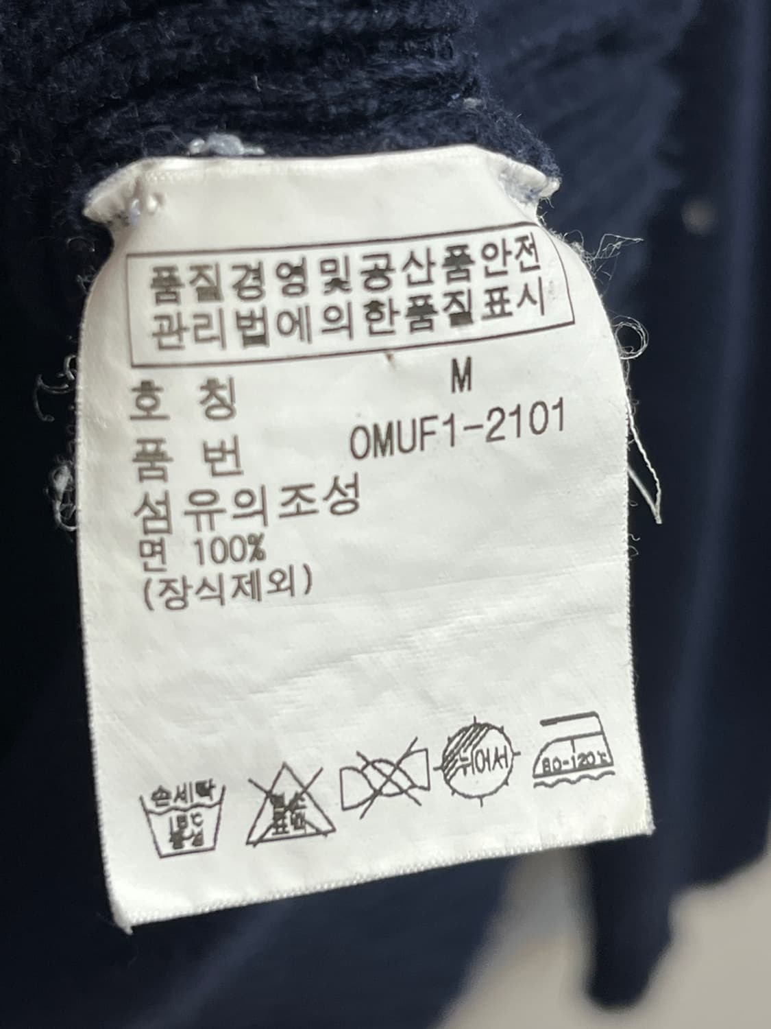 폴로 랄프로렌 집업 스웨터 상품이미지5