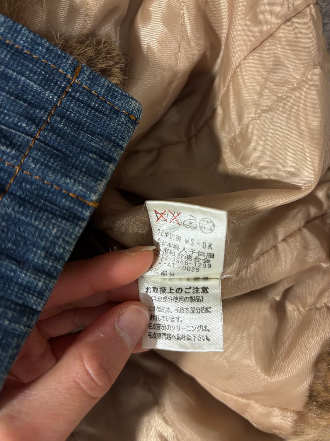 일제 빈티지 양털자켓 상품이미지8