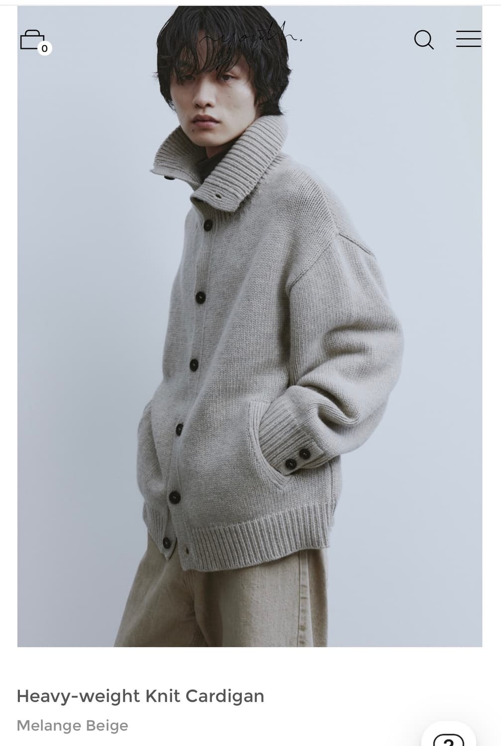 유스 헤비 웨이트 니트 가디건 - 멜란지베이지 L 상품이미지1