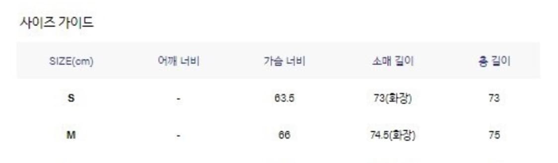 M) 비슬로우 퍼플 윈드브레이커 올리브 판매. 상품이미지7