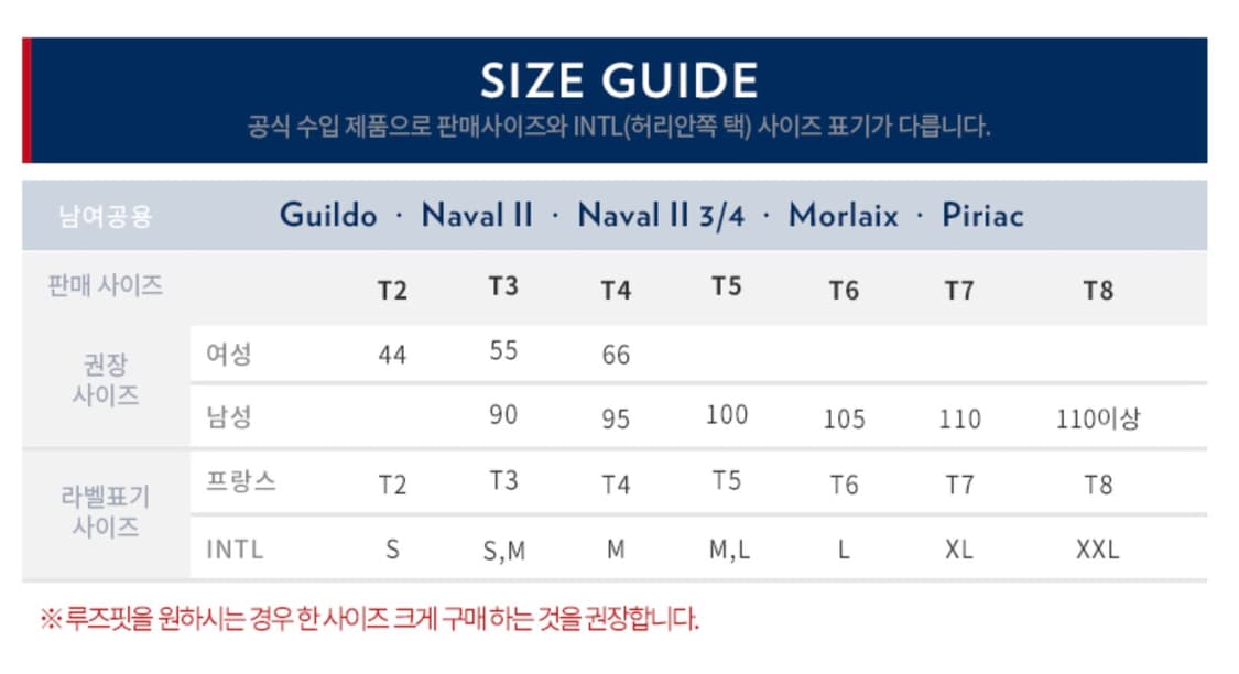 [T6] 세인트제임스 길도 에크루/마린 상품이미지5