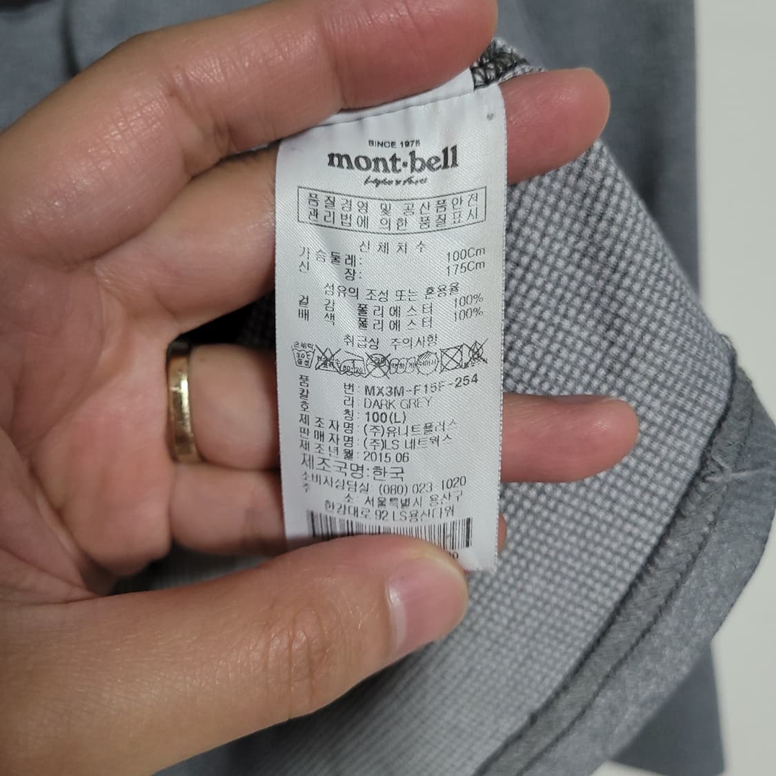 (L) 몽벨 기능성 하프넥 긴팔 티셔츠 그레이 집업 상품이미지4