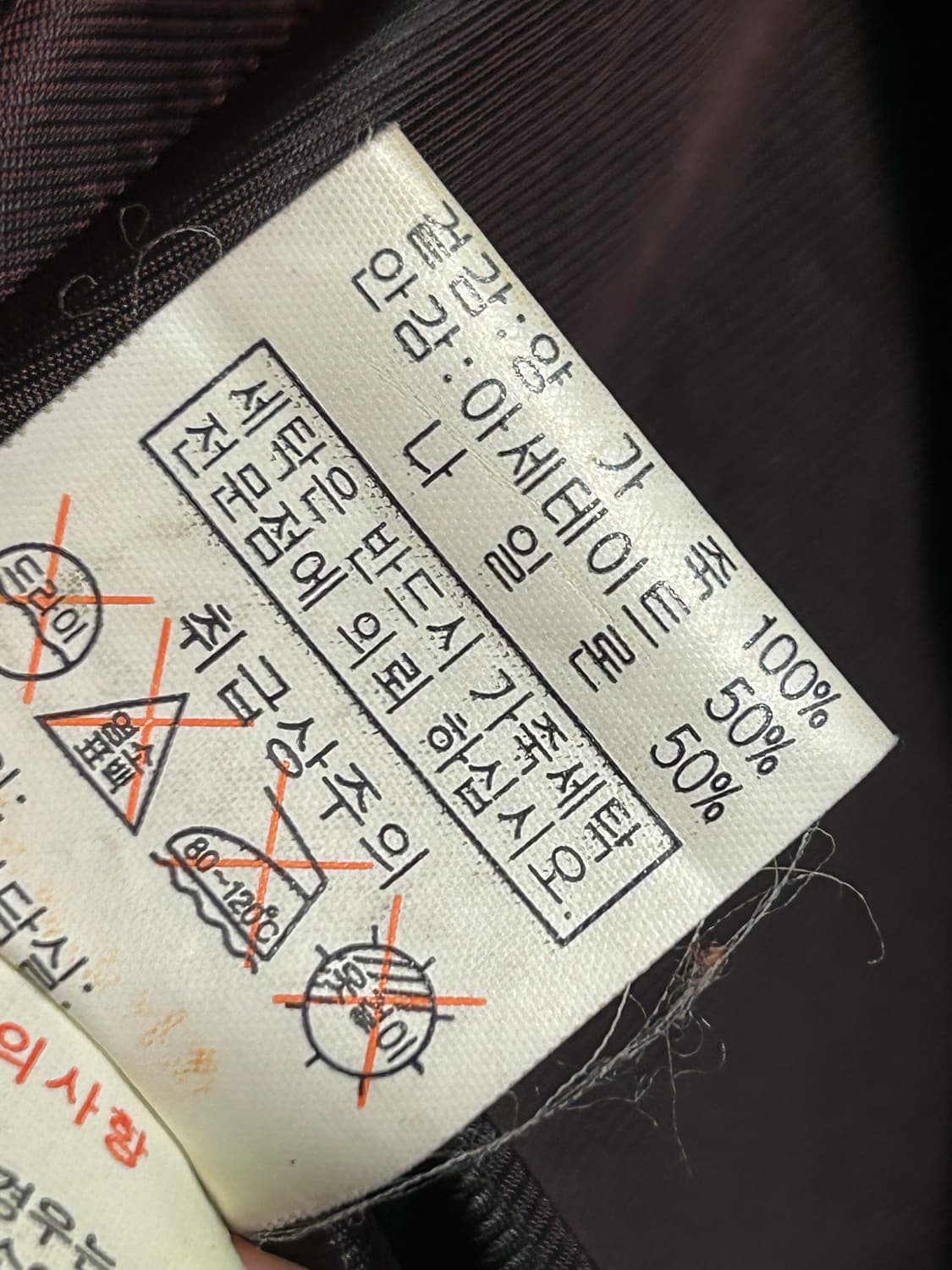 유즈드 레더 바이커 자켓 상품이미지7