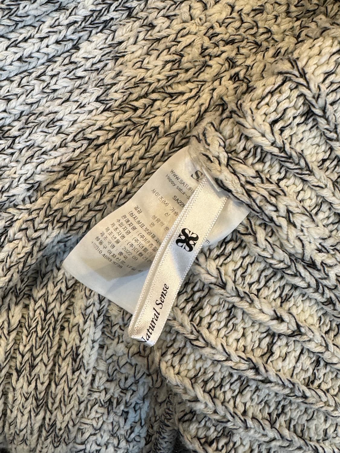 satur 테오 투톤 니트집업 상품이미지6