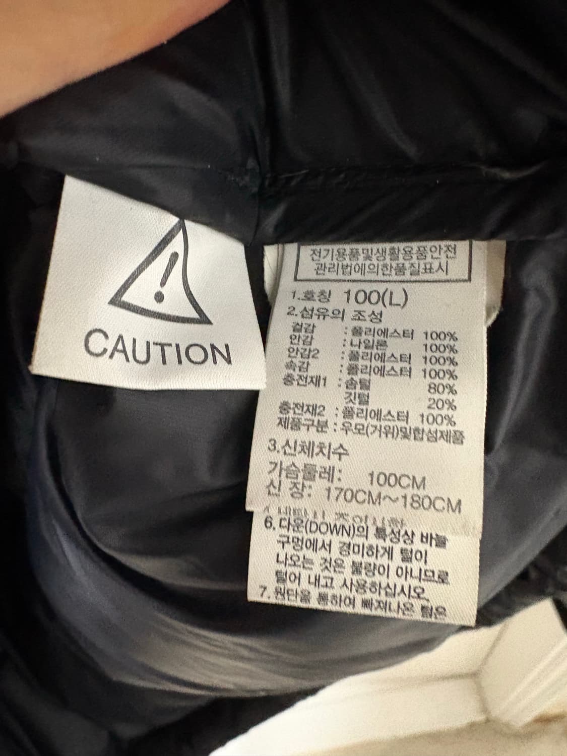 노스페이스 눕시 패딩 블랙 100(L) 상품이미지3