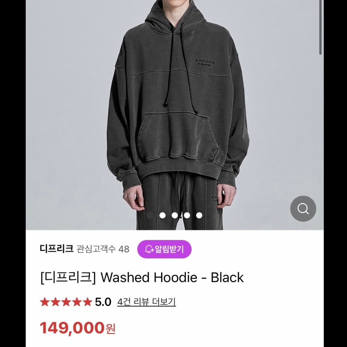 L D.PRIQUE 피그먼트 절개 패턴 오버핏 후드티 상품이미지4