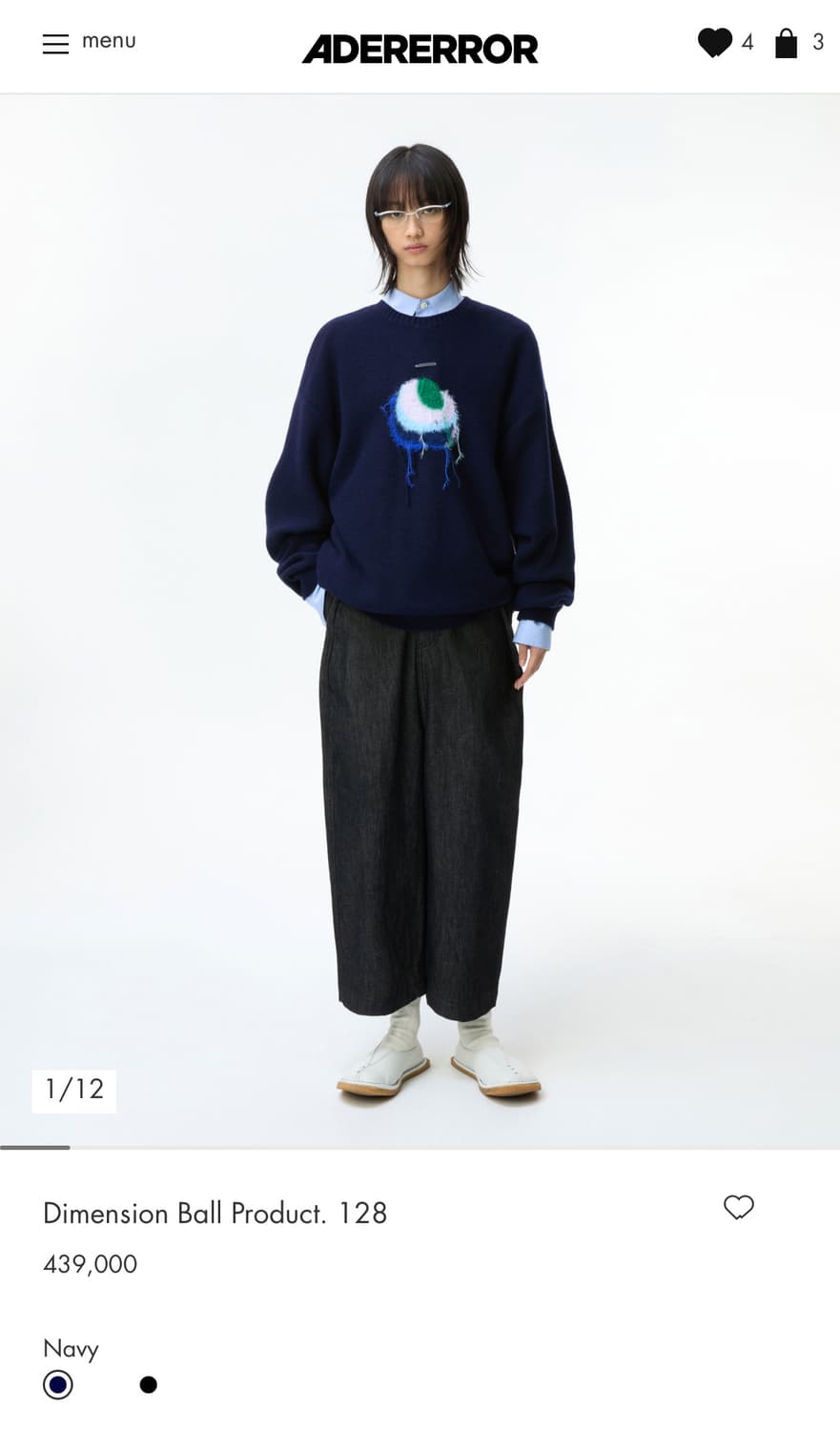 (XL) 아더에러 디멘션 볼 니트 네이비 프로덕트 128 상품이미지1