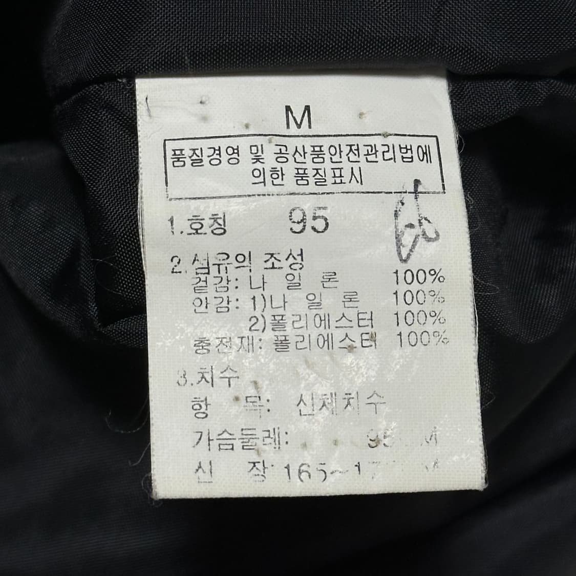 95 노스페이스 하이벤트 블랙 바람막이 상품이미지5