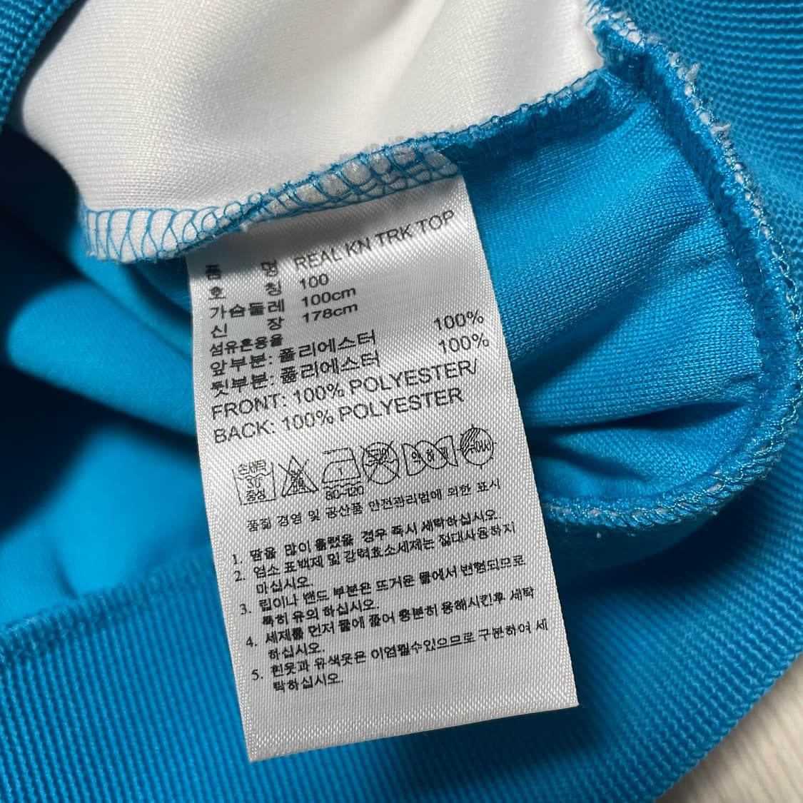 95 Y2K 아디다스x레알마드리드 삼선 져지 상품이미지2