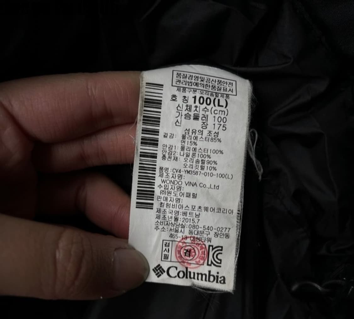 컬럼비아 라쿤 오리털 덕다운 투웨이 패딩 100/L 상품이미지6