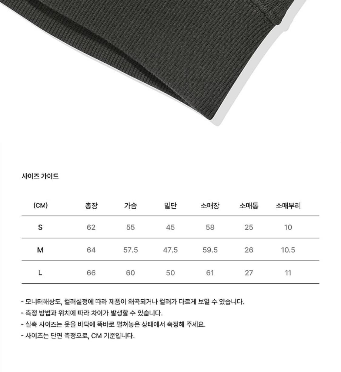 코드그라피 CGP 로고 후드집업 (새상품) 상품이미지4