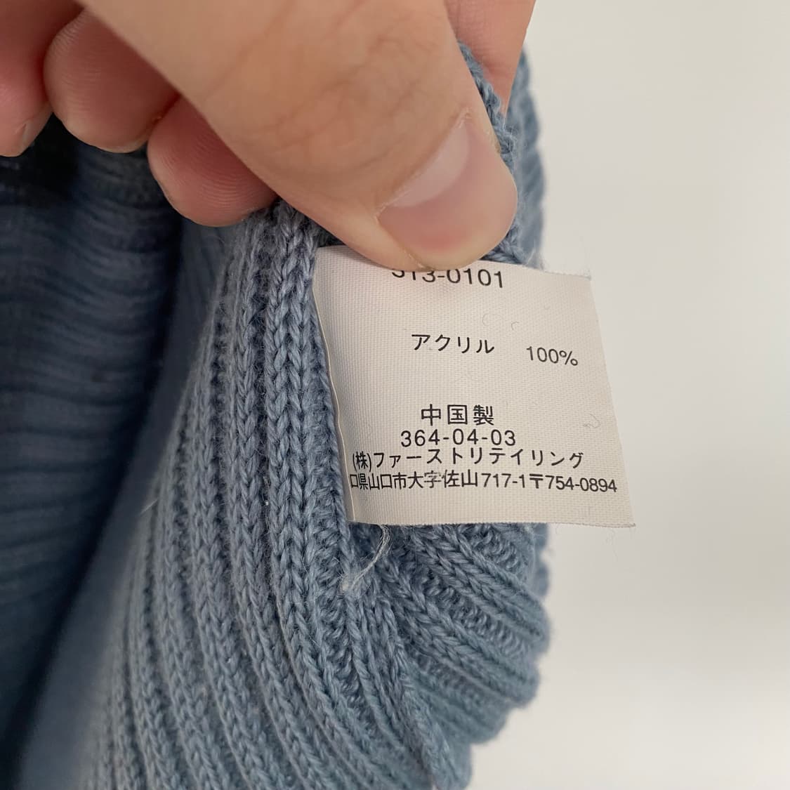 90s 유니클로 폴라티 상품이미지4