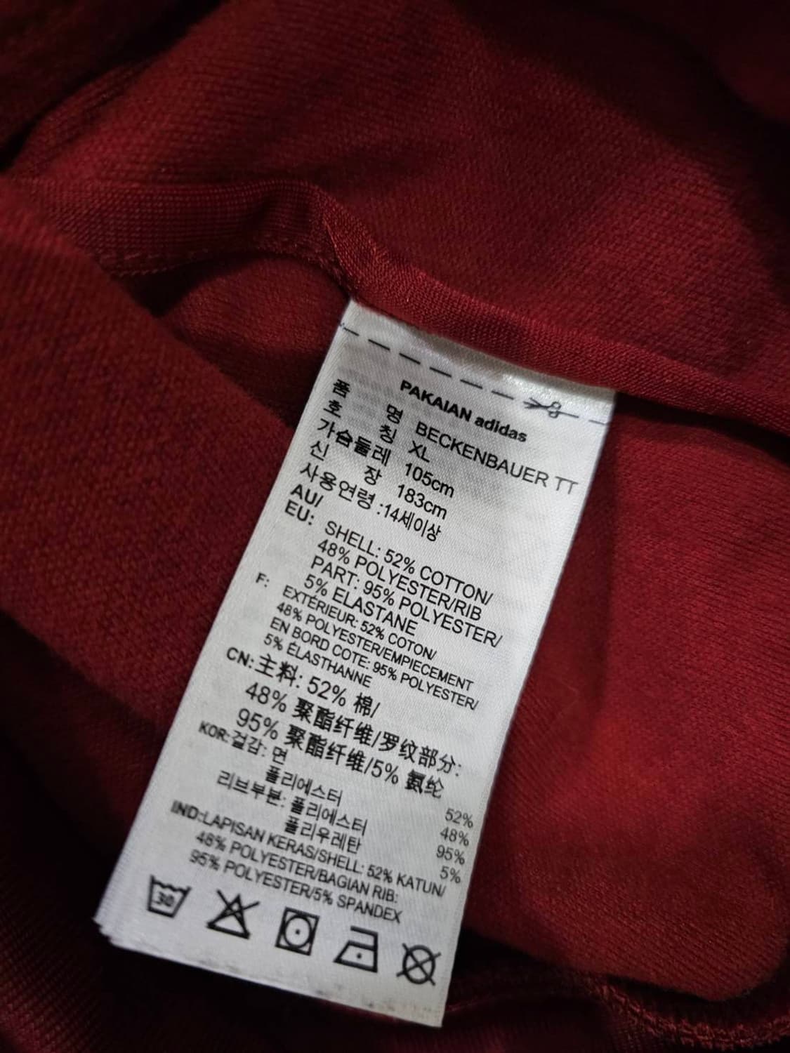 아디다스 버건디 마룬 베켄바우어 트랙탑 져지집업 100~105/L~XL 상품이미지6