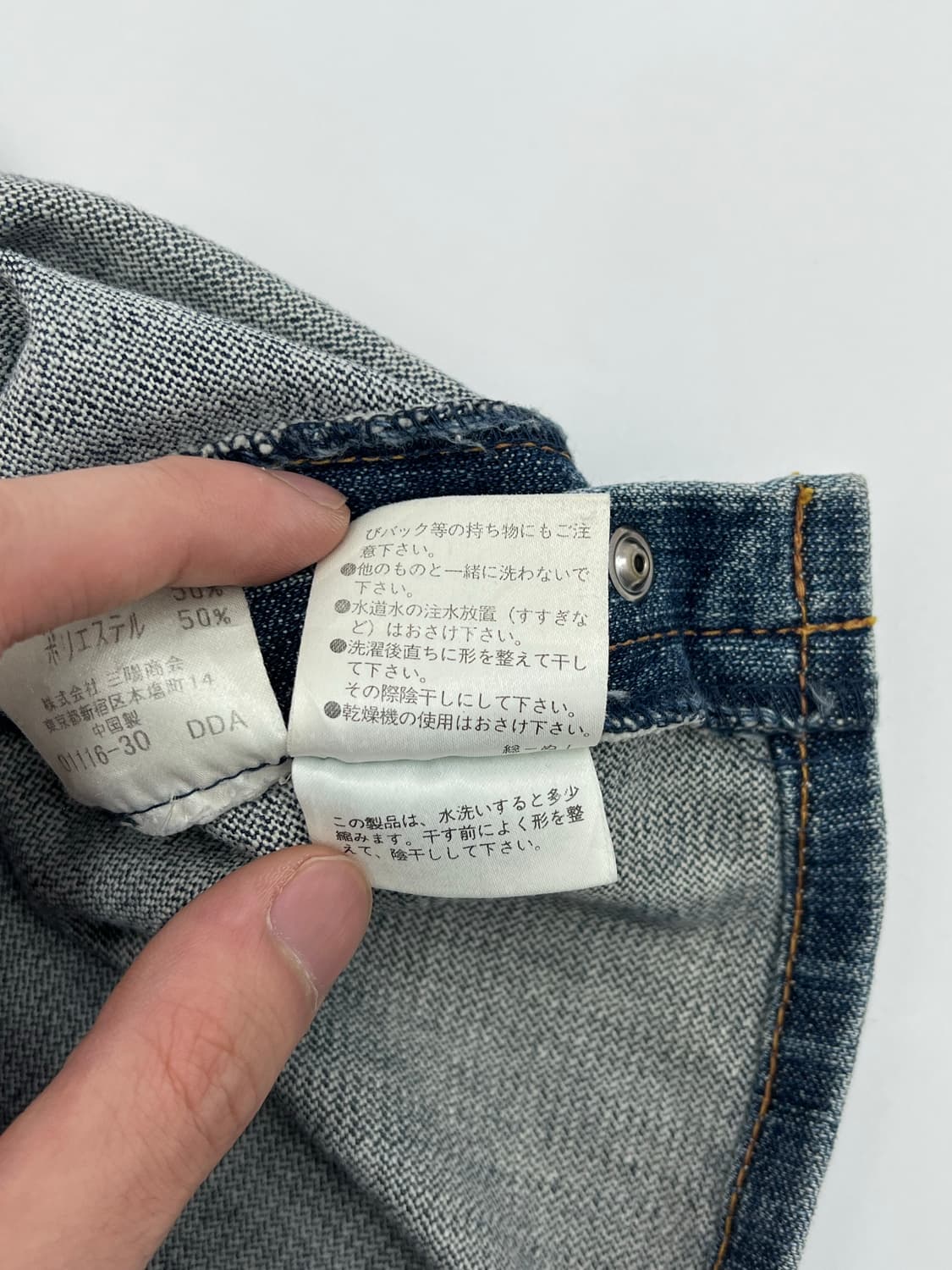 버버리 블루라벨 비즈 워싱 데님 스커트 상품이미지7