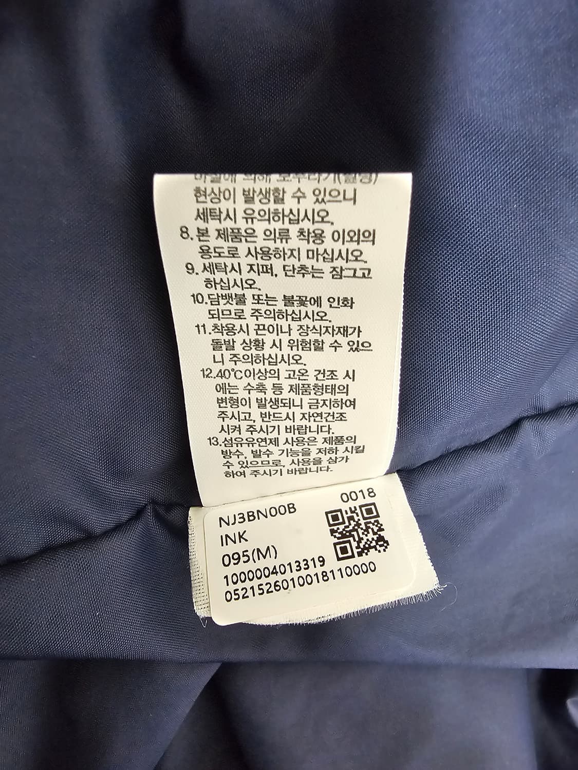 노스페이스 바람막이 후드자켓 M 상품이미지5