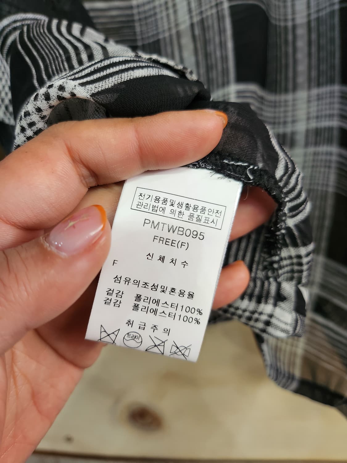 638) 플라스틱아일랜드 시스루 반팔 블라우스 상품이미지5