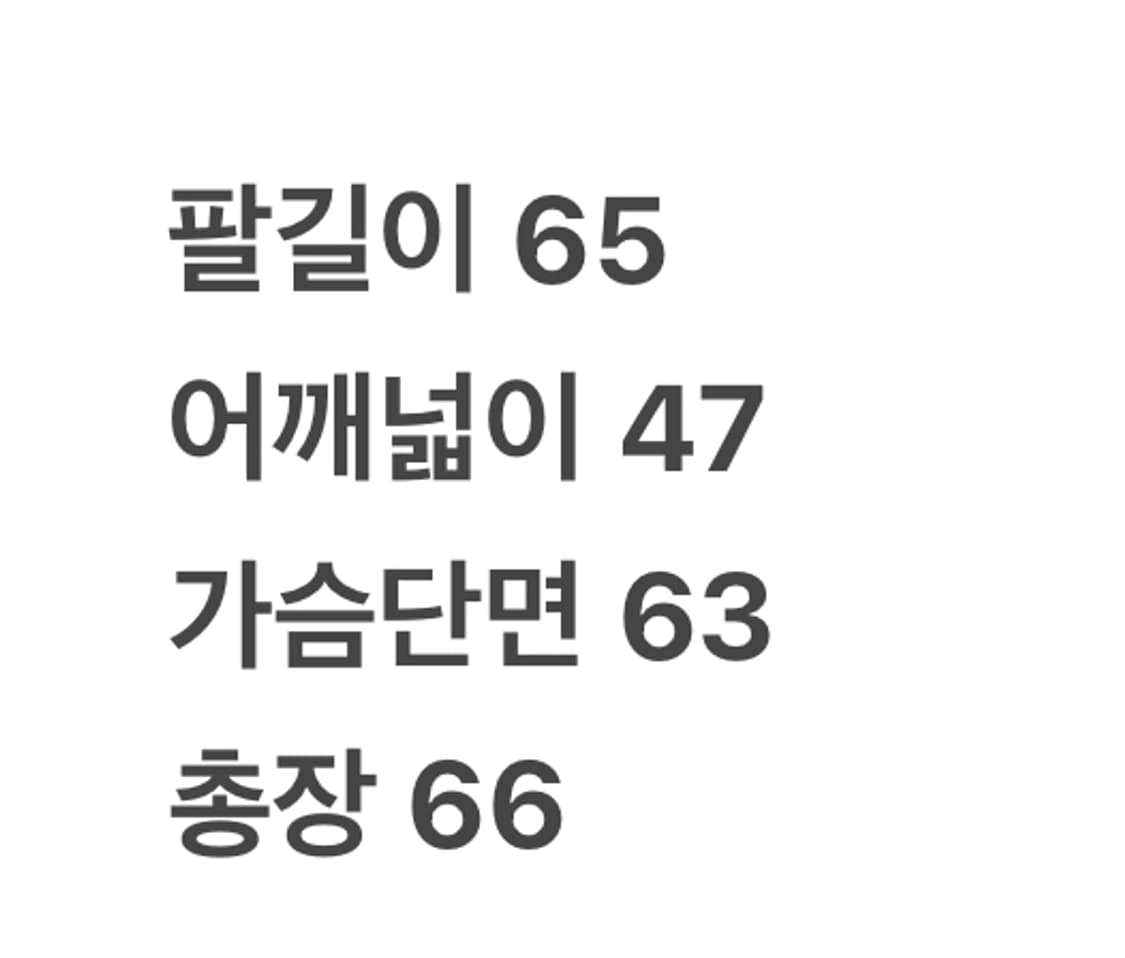[정품/M] 버버리 EKD 울자카드 오버사이즈 스웨 터다크 썬더 c1 상품이미지9