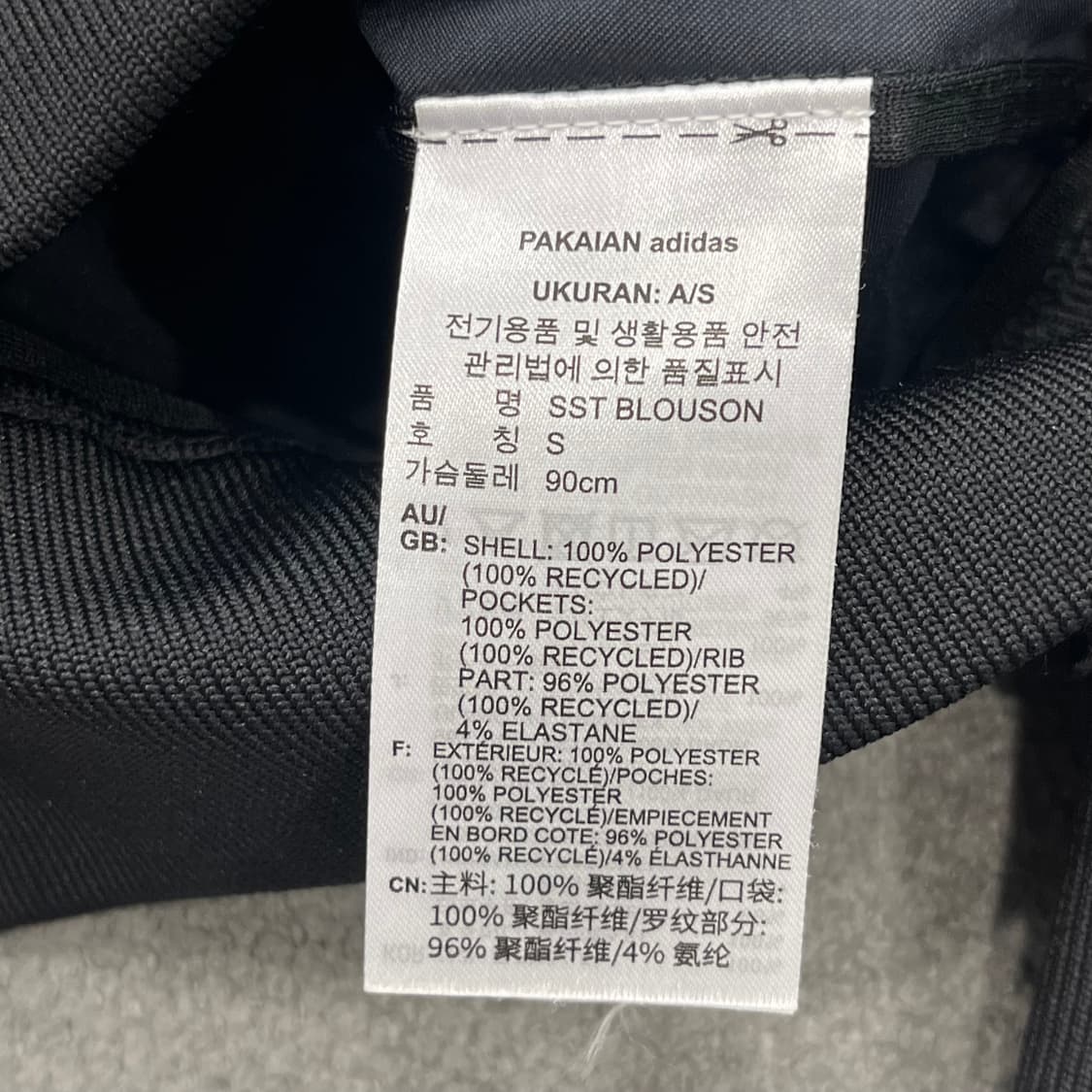 S 아디다스 슈퍼스타 블루종 져지 트랙자켓 상품이미지6