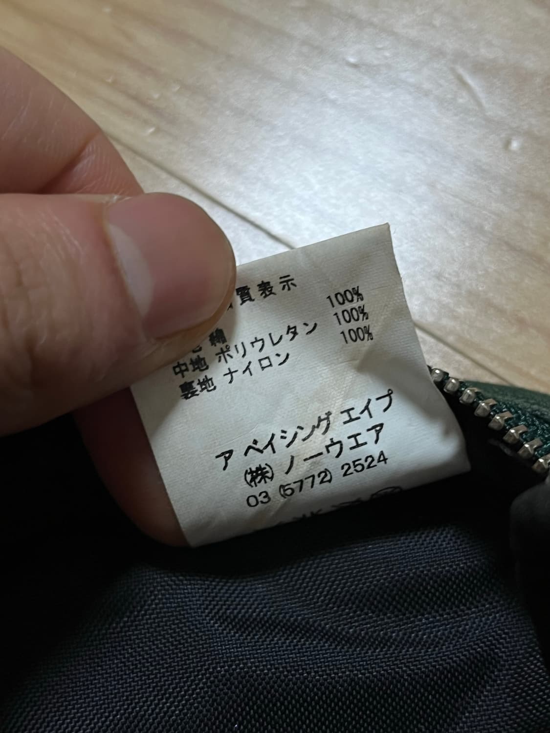 베이프 x 카우스 아카이브 다용도 파우치 상품이미지7